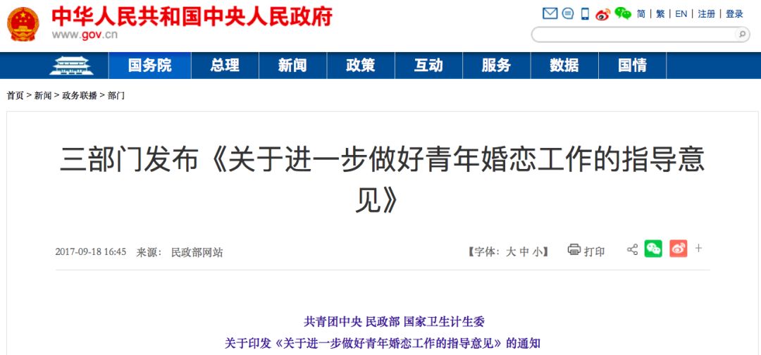 百合网创业历程详解,40亿卖掉百合网