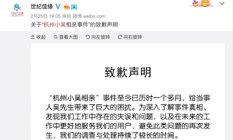 百合网创业历程详解,40亿卖掉百合网