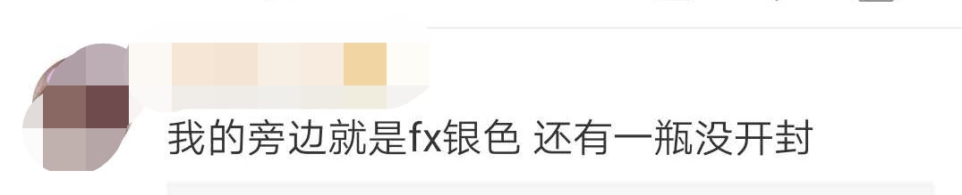 加拿大禁售日本眼药水,日本网红眼药水国外被禁售