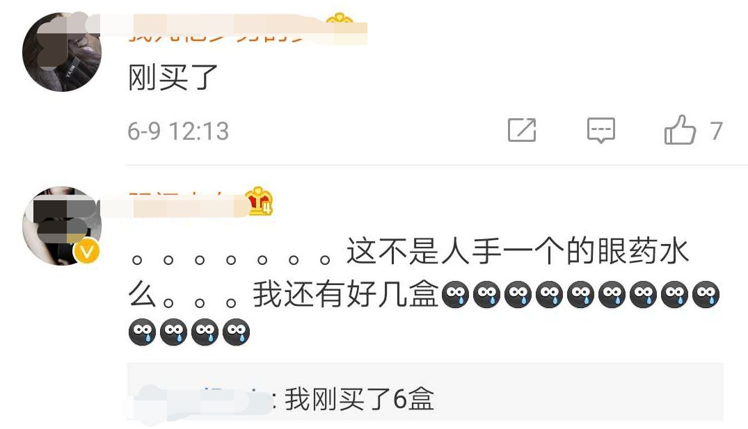 加拿大禁售日本眼药水,日本网红眼药水国外被禁售