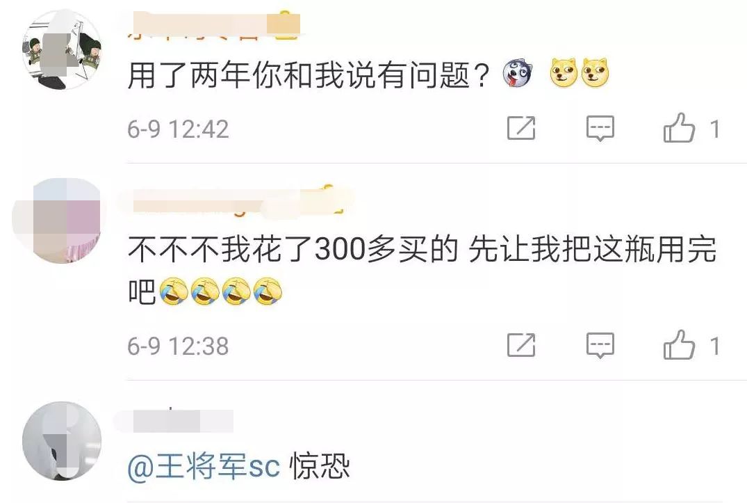 日本网红眼药水禁售原因,日本网红眼药水怎么没被禁售