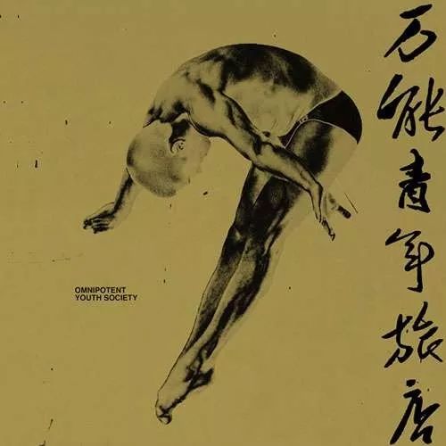 高四复读生该如何逆袭,适合高四复读生的网课推荐