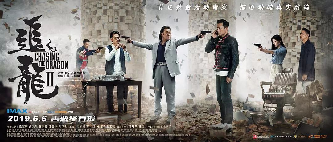 梁家辉演技变色龙,梁家辉追龙