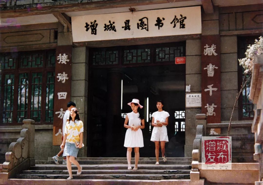 满满的回忆！一组珍贵老照片，带你见证增城变迁！