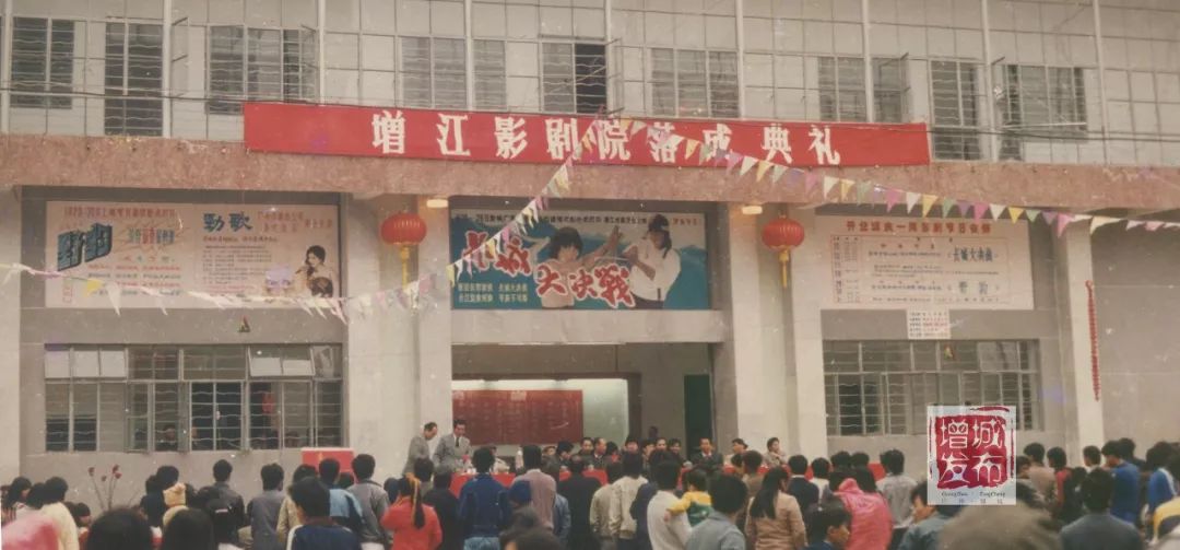 满满的回忆！一组珍贵老照片，带你见证增城变迁！