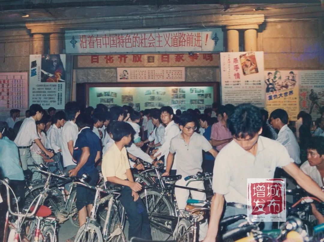 满满的回忆！一组珍贵老照片，带你见证增城变迁！