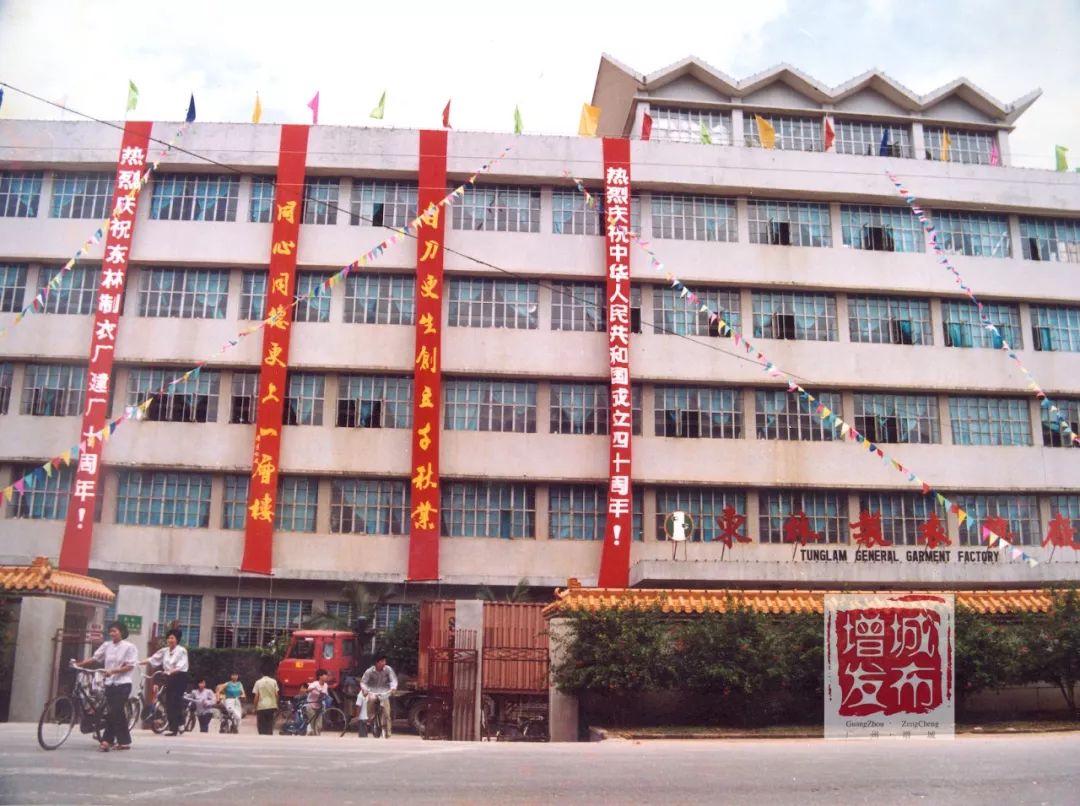 满满的回忆！一组珍贵老照片，带你见证增城变迁！