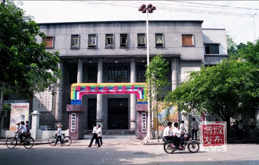 满满的回忆！一组珍贵老照片，带你见证增城变迁！