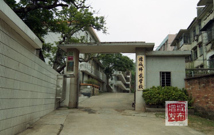 满满的回忆！一组珍贵老照片，带你见证增城变迁！