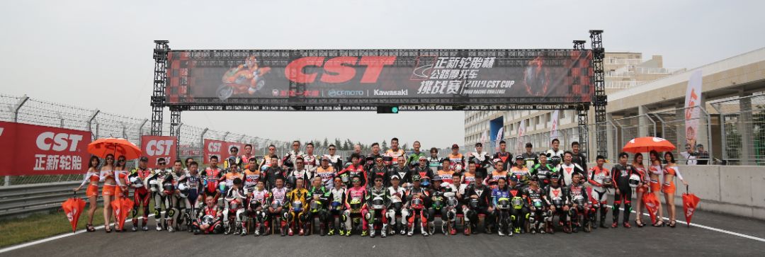 新国货雄起视频,国货高性能轮胎