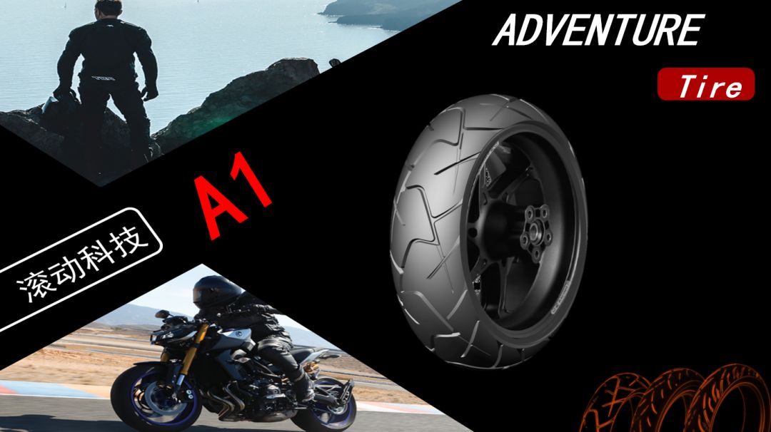 新国货雄起视频,国货高性能轮胎