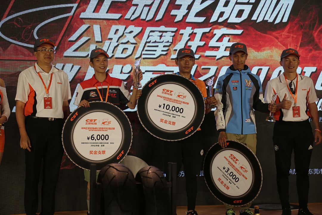 新国货雄起视频,国货高性能轮胎