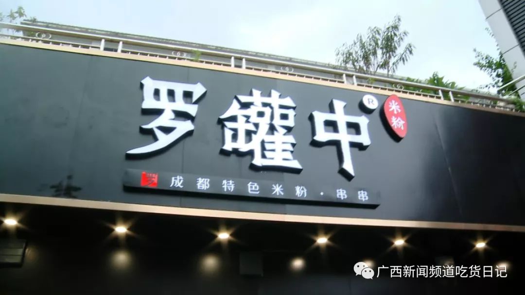 一碗肥肠粉真好吃吗,一碗美味肥肠粉