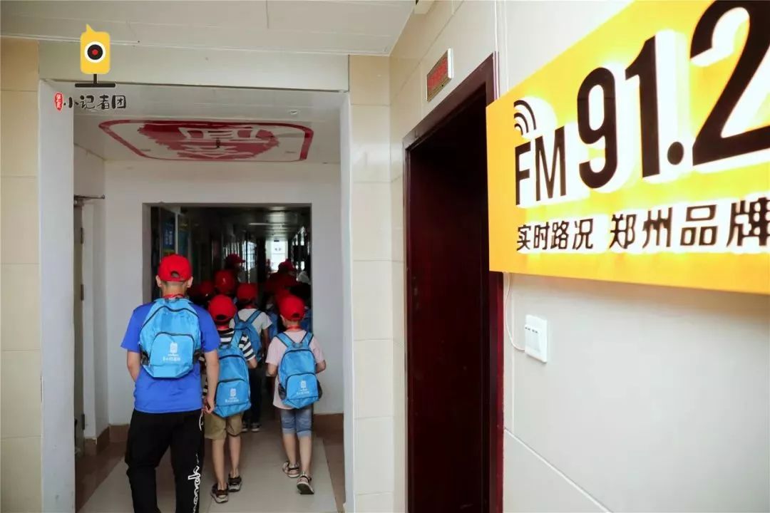 FM91.2蒲公英小记者团开团啦！首期实践带孩子探秘郑州电台