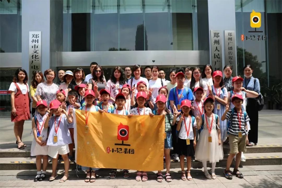FM91.2蒲公英小记者团开团啦！首期实践带孩子探秘郑州电台