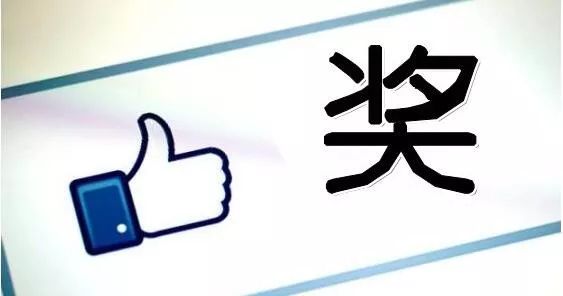 家长“吸粉”赢福利,长沙一培训机构公众号诱导分享博关注被微信官方叫停