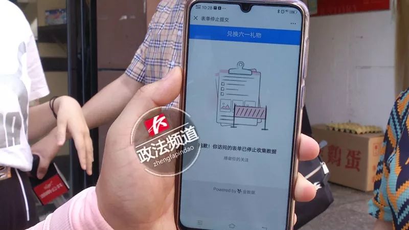家长“吸粉”赢福利,长沙一培训机构公众号诱导分享博关注被微信官方叫停