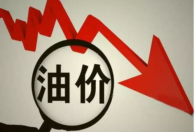 降了！电费、油费统统下降！霍州人有福了