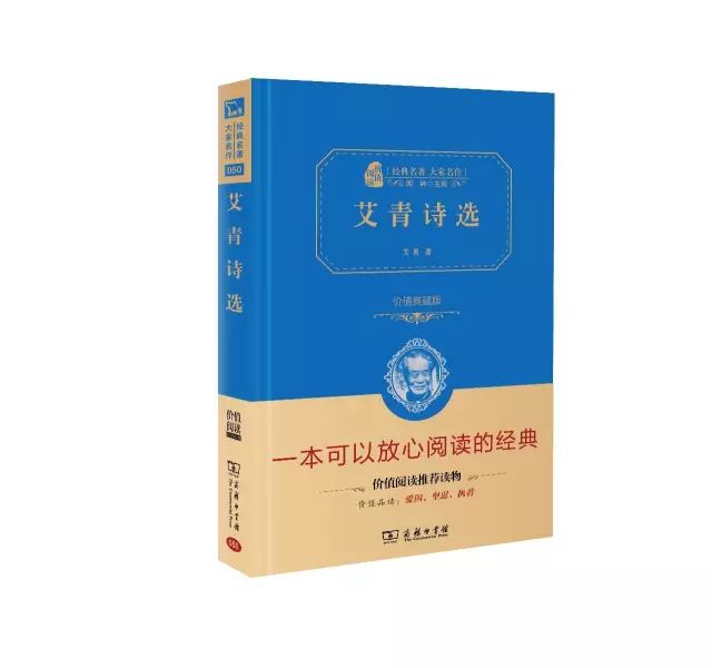 36本文学名著经典解读珍藏版,世界经典文学名著宝库