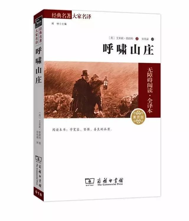 36本文学名著经典解读珍藏版,世界经典文学名著宝库