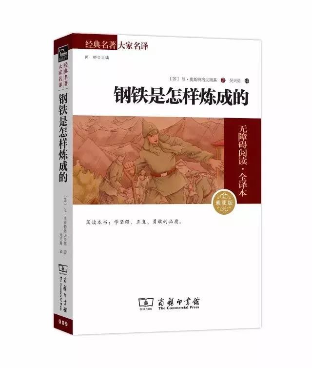 36本文学名著经典解读珍藏版,世界经典文学名著宝库