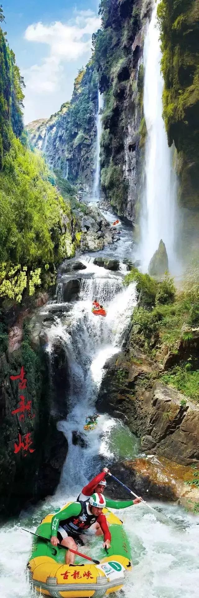 清远漂流开吗,清远古龙峡漂流哪个好玩