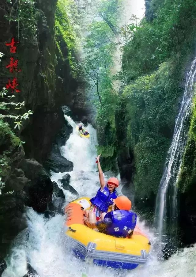 清远漂流开吗,清远古龙峡漂流哪个好玩