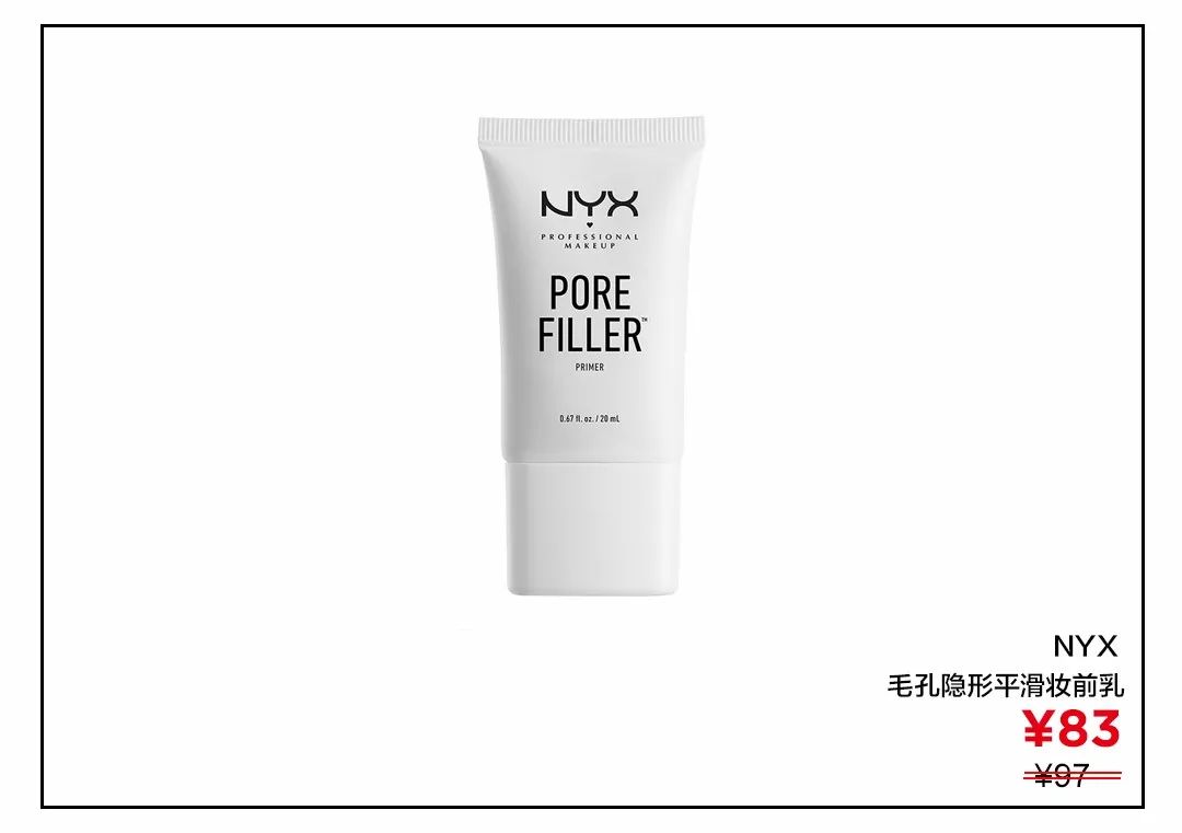 毛孔粗大的克星精华,毛孔粗大什么药材可以改善