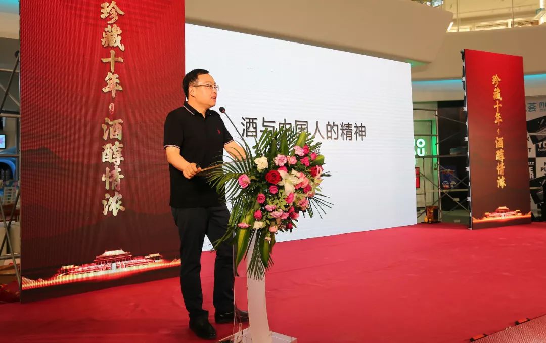 名酒品鉴老酒收藏,老酒品鉴与收藏