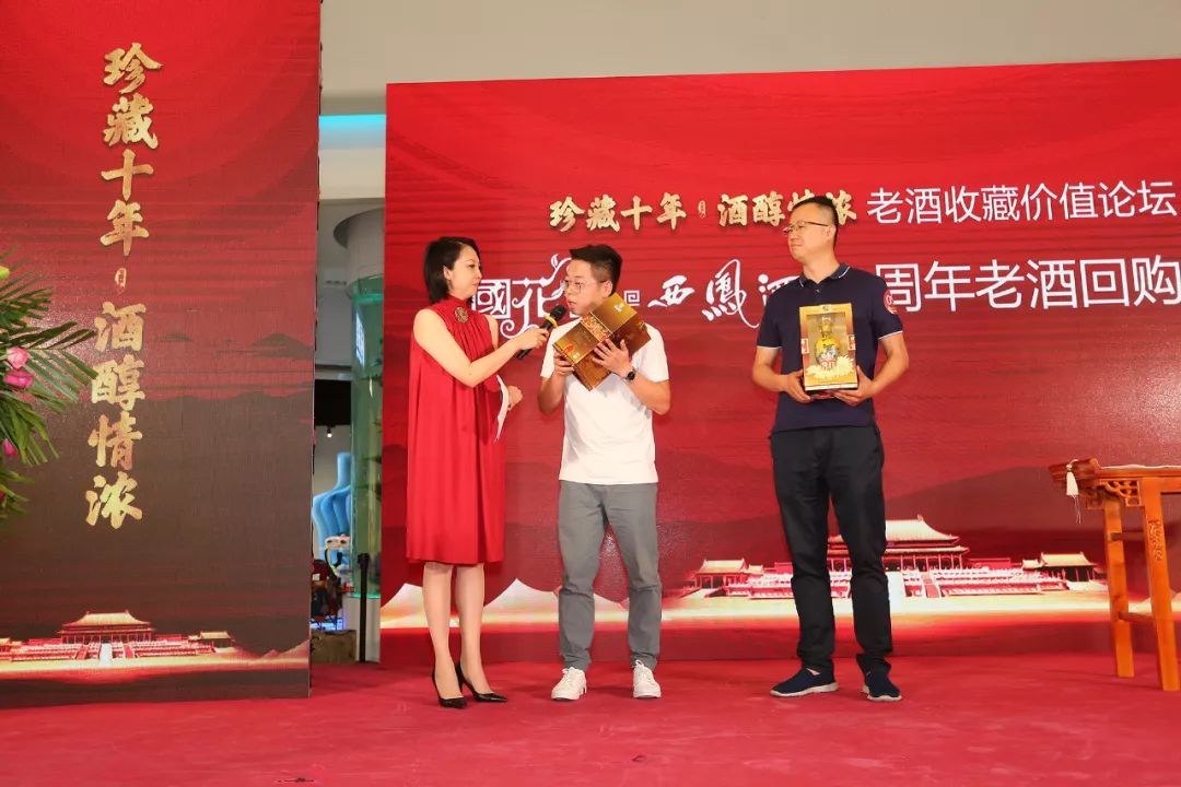 名酒品鉴老酒收藏,老酒品鉴与收藏