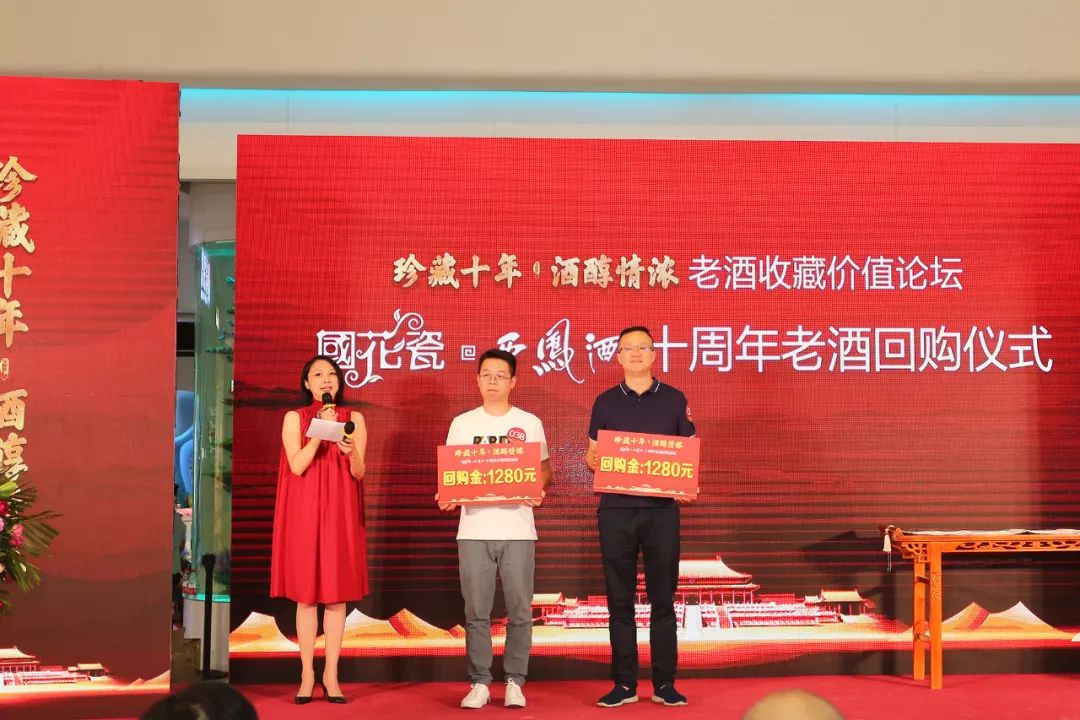 名酒品鉴老酒收藏,老酒品鉴与收藏