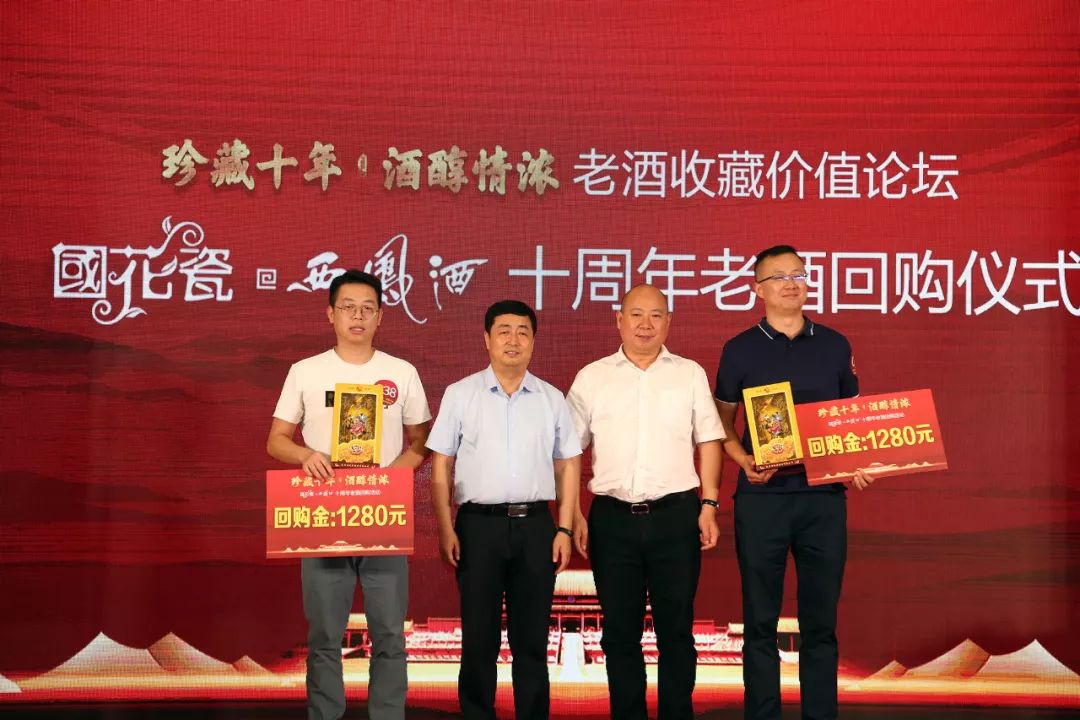 名酒品鉴老酒收藏,老酒品鉴与收藏