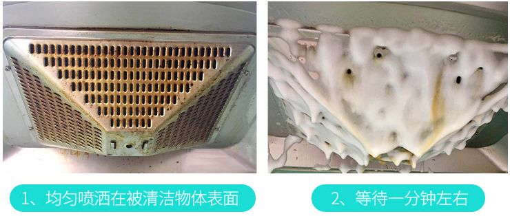 厨房灶台清洁神器,清洁厨房管道神器