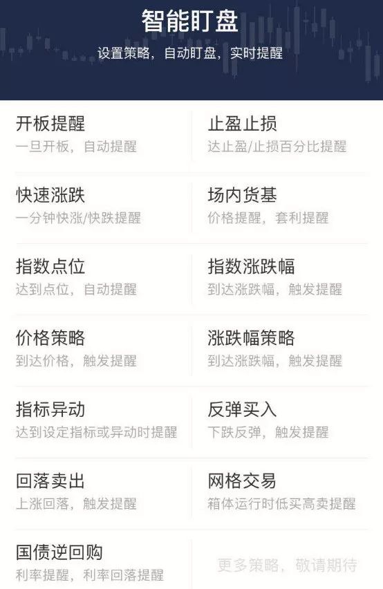 券商app有哪些是自己开发的,券商的app有哪些优势