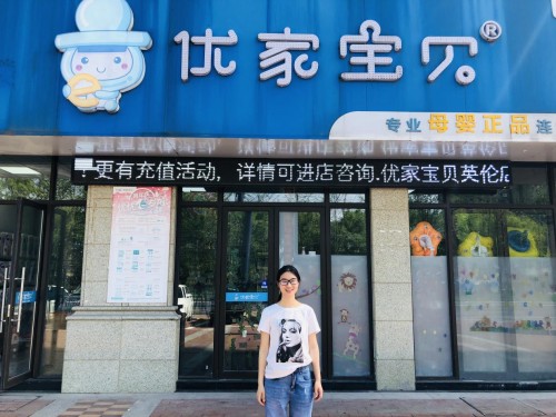 90后宝妈开店创业简介,90后宝妈创业好项目推荐