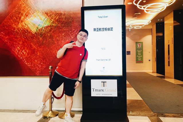 写旅行游记赚钱,韩国小众旅行团