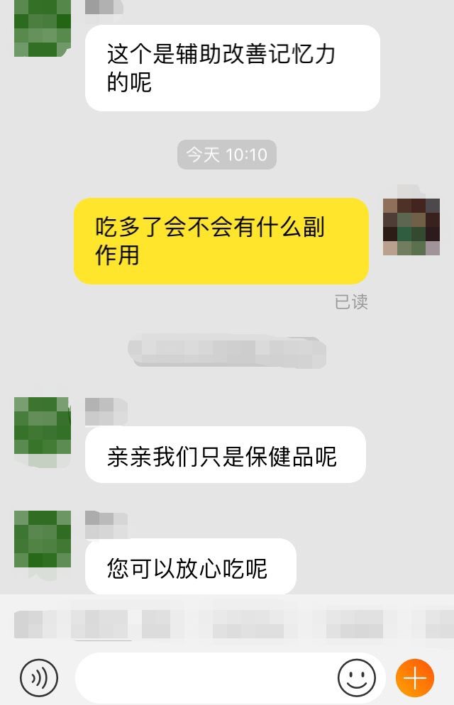 “我花200块,买来女儿性早熟”:多少中国孩子正在被掏空