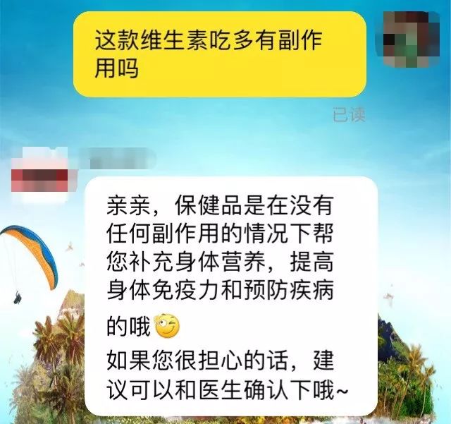 “我花200块,买来女儿性早熟”:多少中国孩子正在被掏空