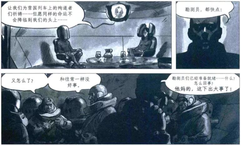 该以怎样的表情，面对周一？|一周新书