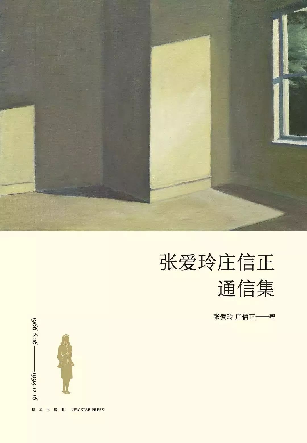 该以怎样的表情，面对周一？|一周新书