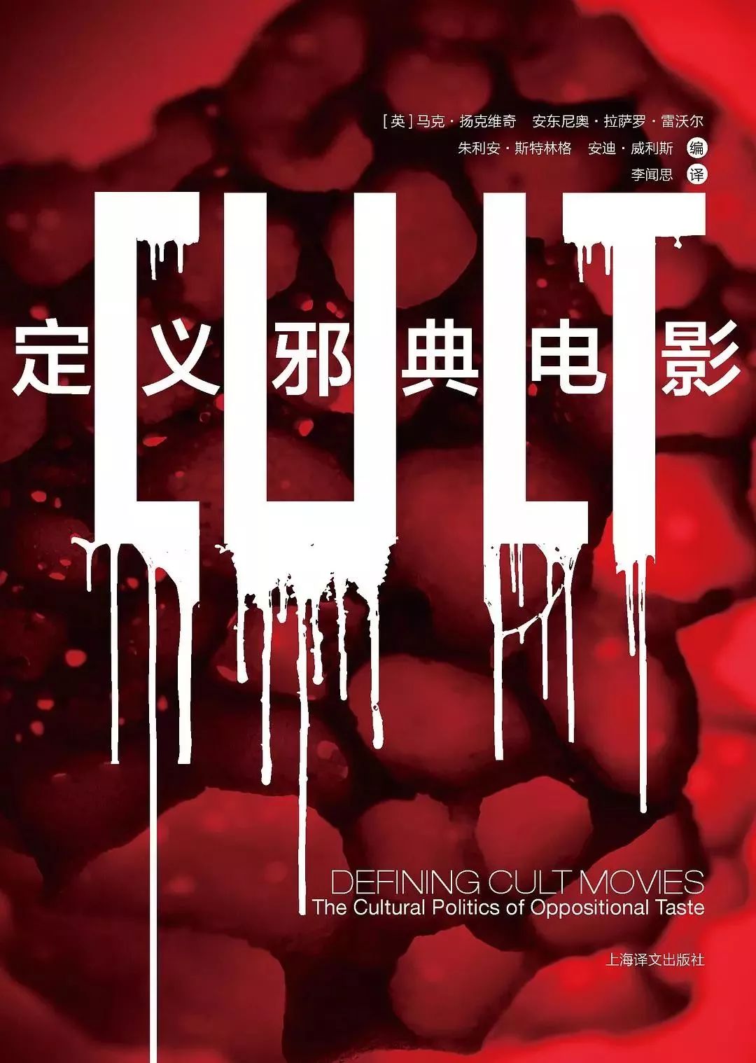 该以怎样的表情，面对周一？|一周新书