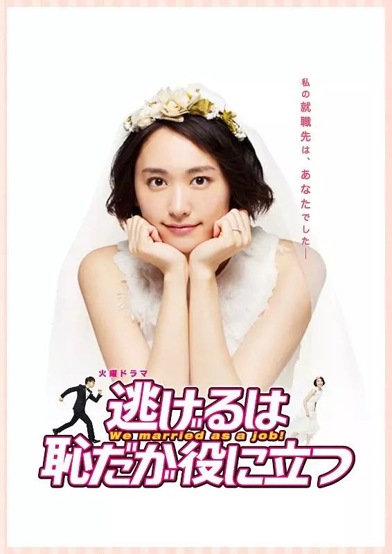 5万人怒打五星的年度爆款，冲女主颜值，我也必须安利