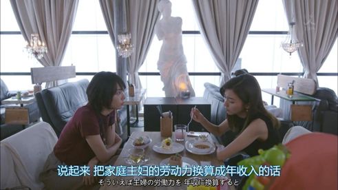 5万人怒打五星的年度爆款，冲女主颜值，我也必须安利