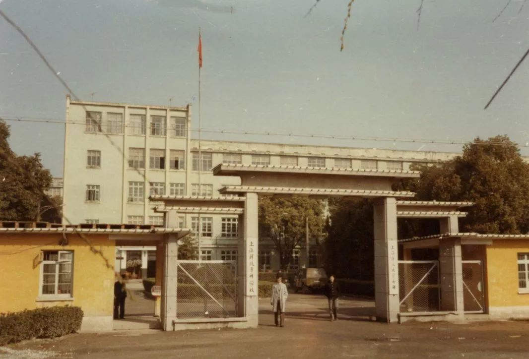 欢迎乘坐时光机！这里是上海大学宝山校区