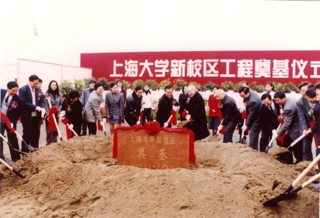 欢迎乘坐时光机！这里是上海大学宝山校区