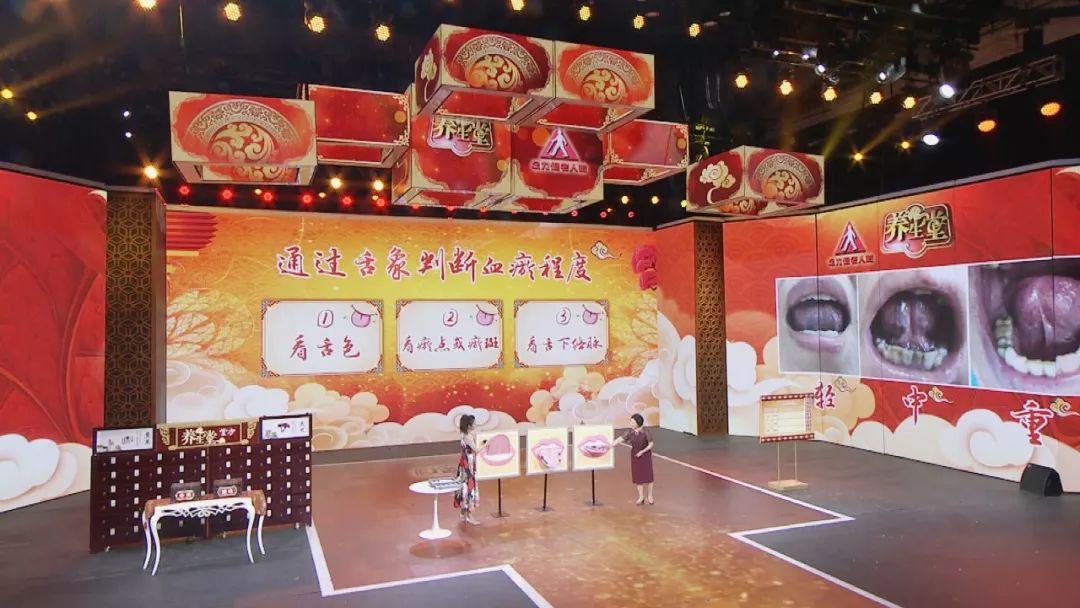 养生堂今日播出,养生堂今日播出的节目