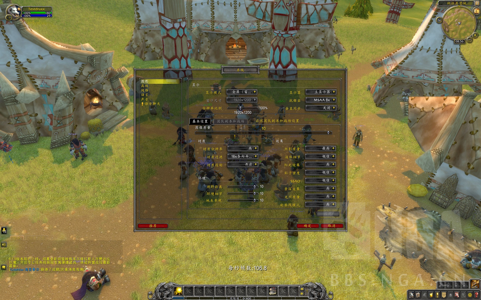 魔兽怀旧服德鲁伊传承装备,魔兽世界怀旧服牛头德鲁伊全攻略