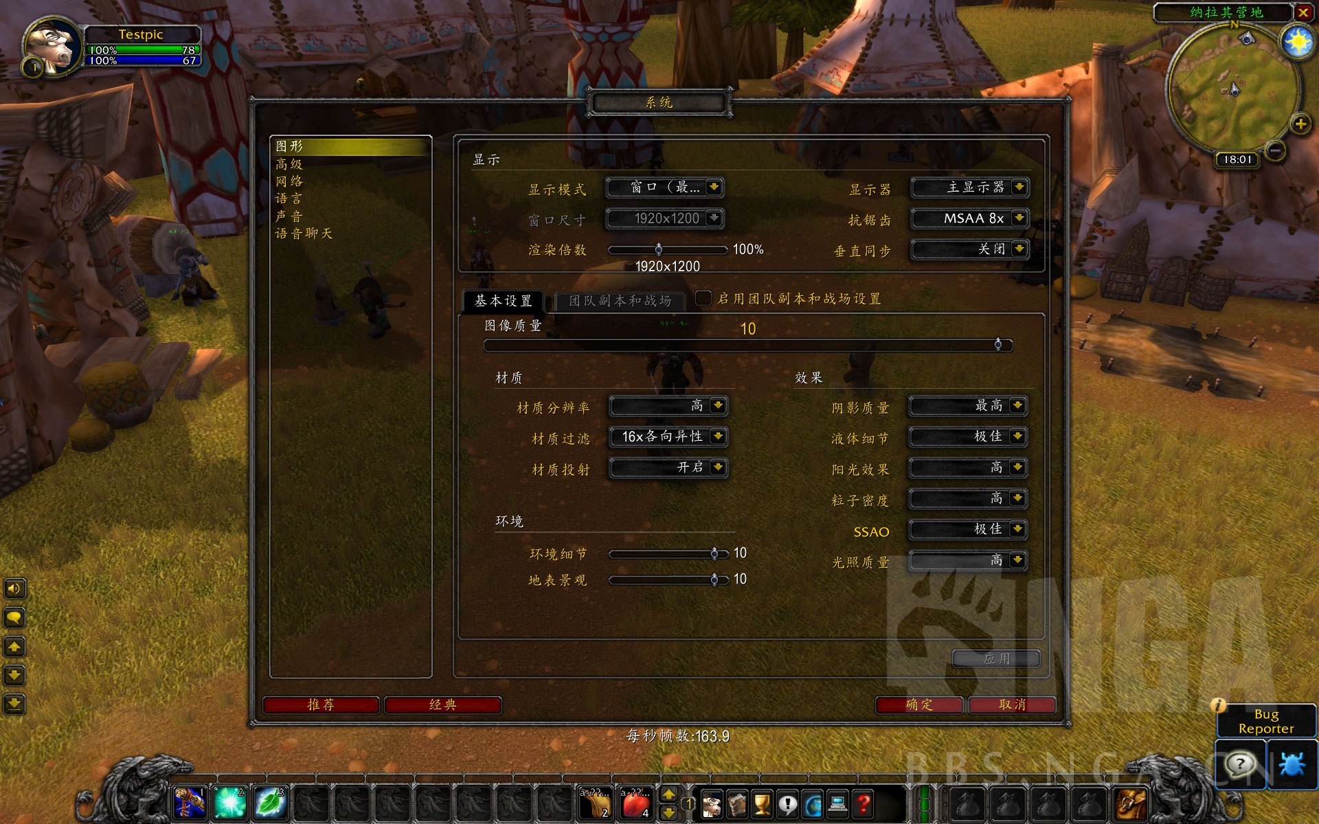 魔兽怀旧服德鲁伊传承装备,魔兽世界怀旧服牛头德鲁伊全攻略