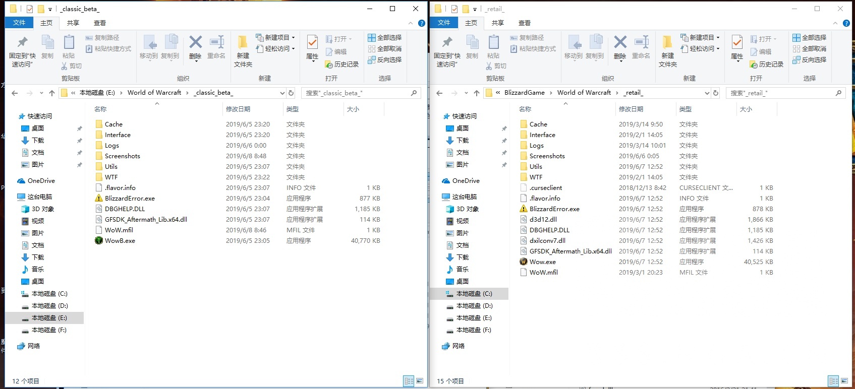 魔兽怀旧服德鲁伊传承装备,魔兽世界怀旧服牛头德鲁伊全攻略
