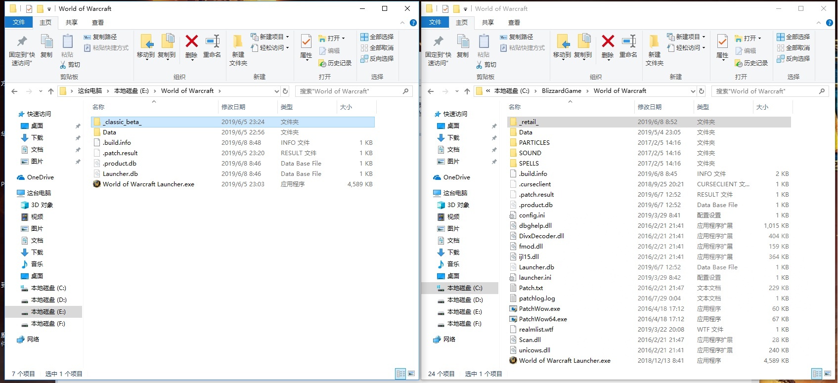 魔兽怀旧服德鲁伊传承装备,魔兽世界怀旧服牛头德鲁伊全攻略